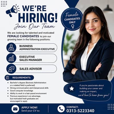We’re Hiring
