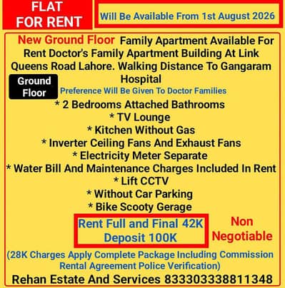 New Ground Floor Family Flat For Rent Near Gangaram Hospital Lahore