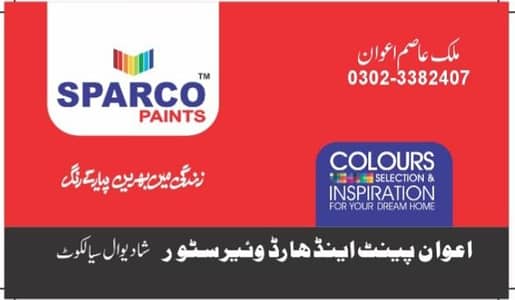 paint materials and professional painting services