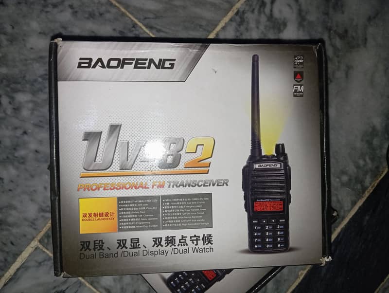 BAOFENG UV-82 0