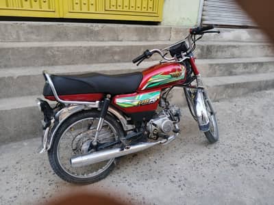 Union Star 70cc 2023