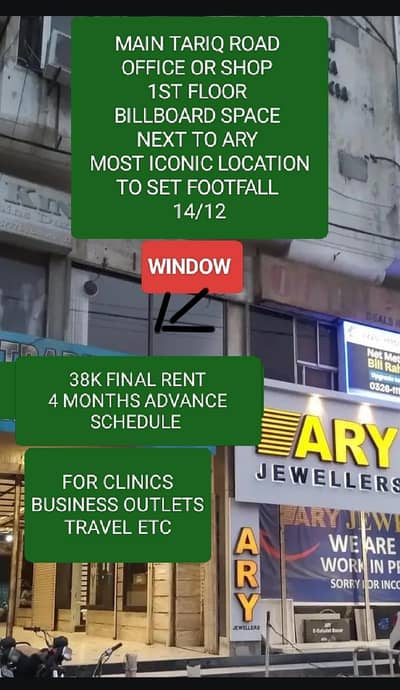 38k / TARIQ ROAD AND 110k PECHS OFFICES OR BUSINESS SPACES