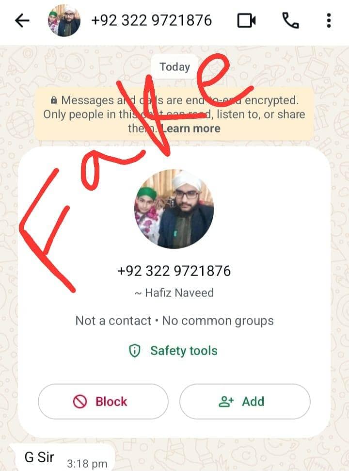 گھٹیا 1