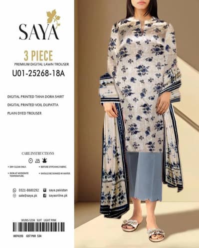 whtsap 03180099539 order krein  summer collections