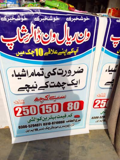Farrukh