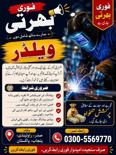 Welder & Fabricator