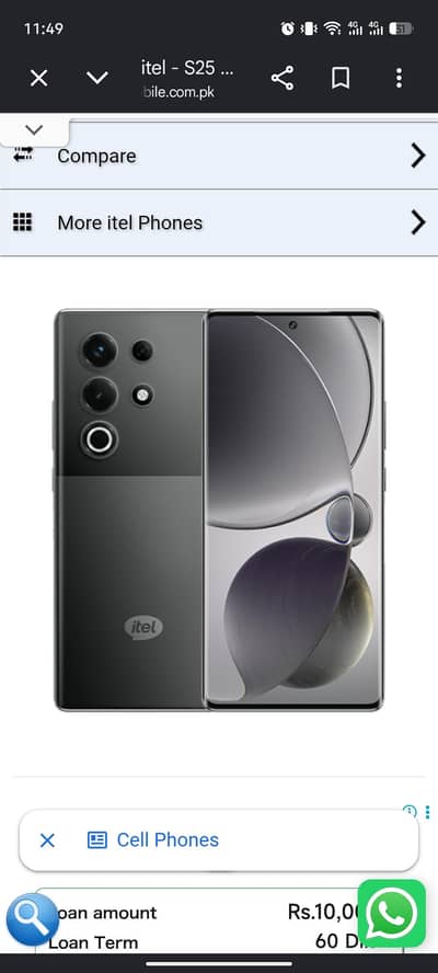 Itel S25 Ultra