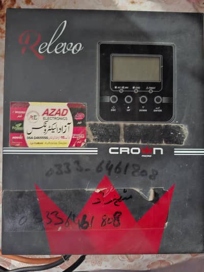 1000 watt homage ups for sale