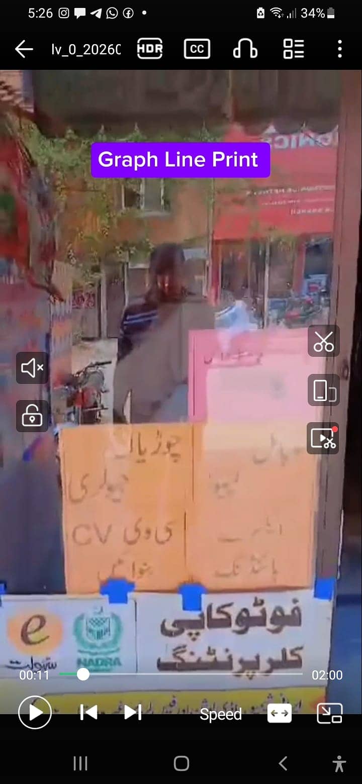 چلتا ہوا اسٹیشنری، پرنٹنگ اور اسپورٹس کا کاروبار برائے فروخت 2