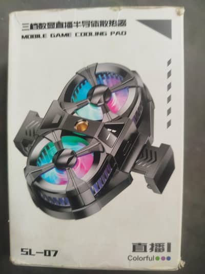 Sl-07 COLING FAN