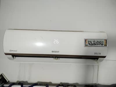 Orient 1 Ton Ac Urgent sell