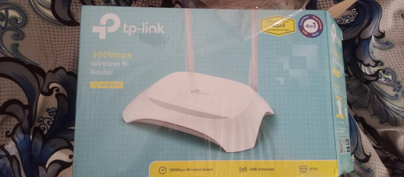 wireless router 1