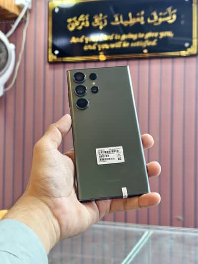 Samsung Mobile S23 Ultra 12GB 512GB Official approved