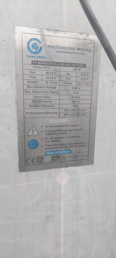 300watt solar pannel