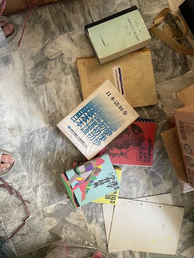 Free of cost for Japanese language lovers
