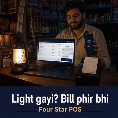 Point of Sale - POS - All in one POS software - All businesses POs