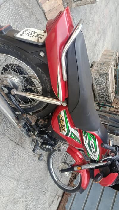 dream 70