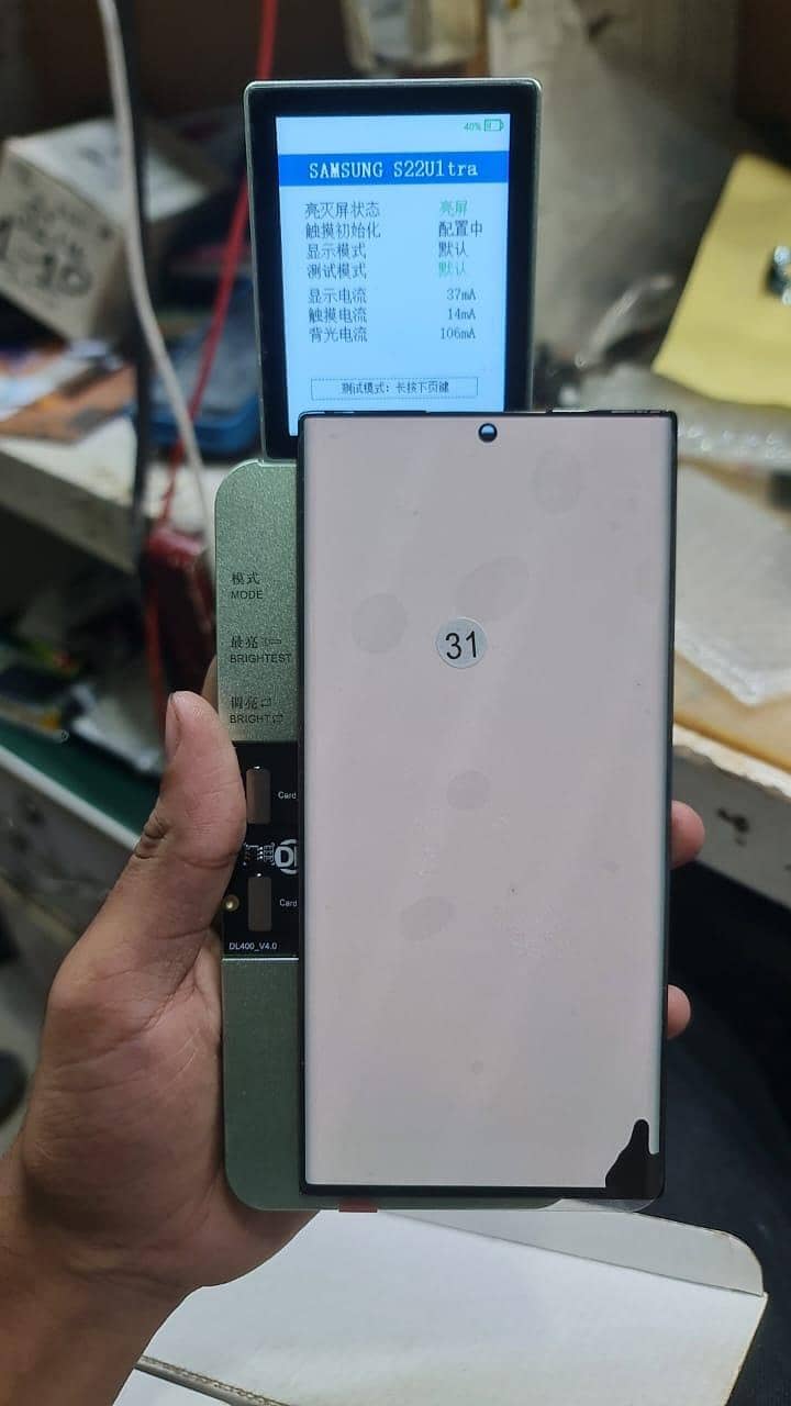 LCD Complete 2
