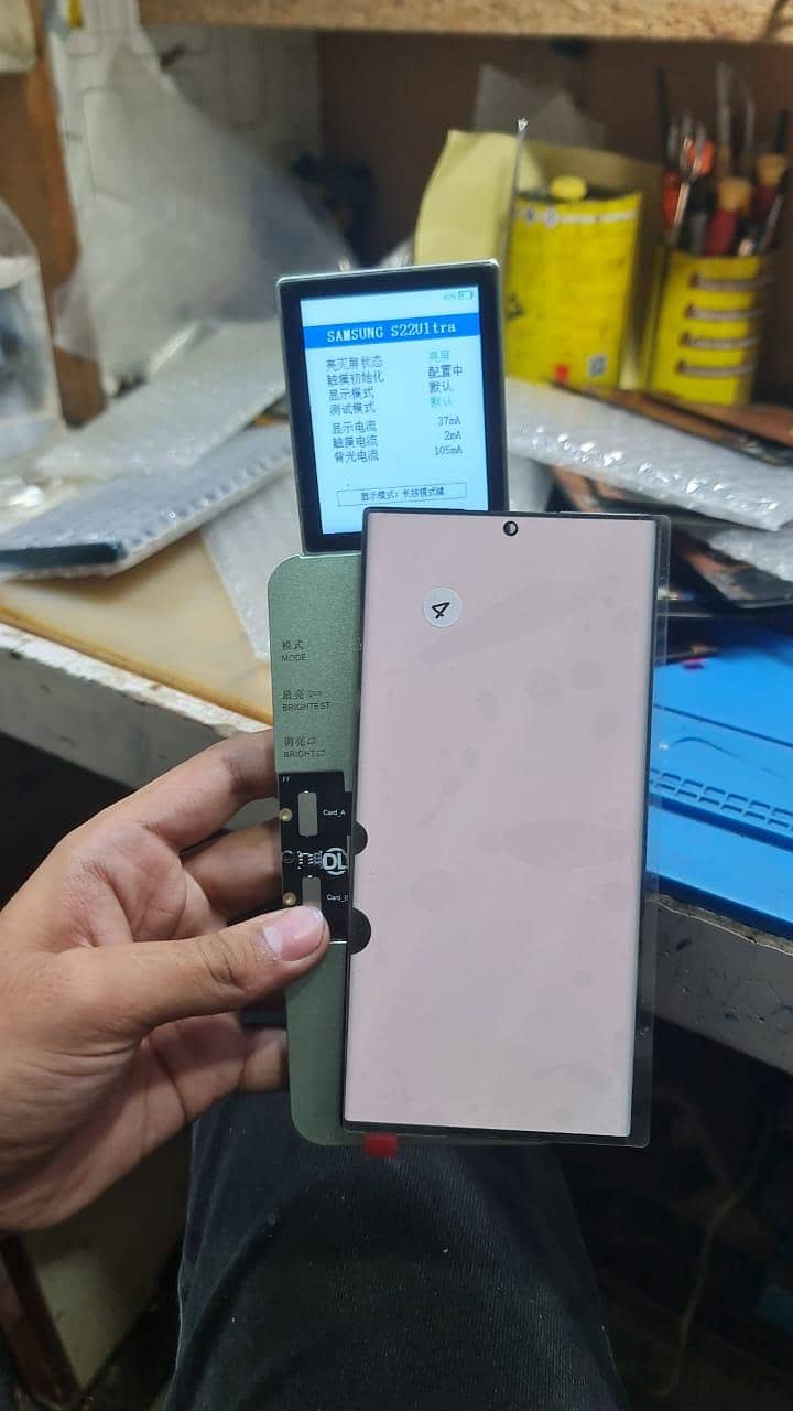 LCD Complete 3