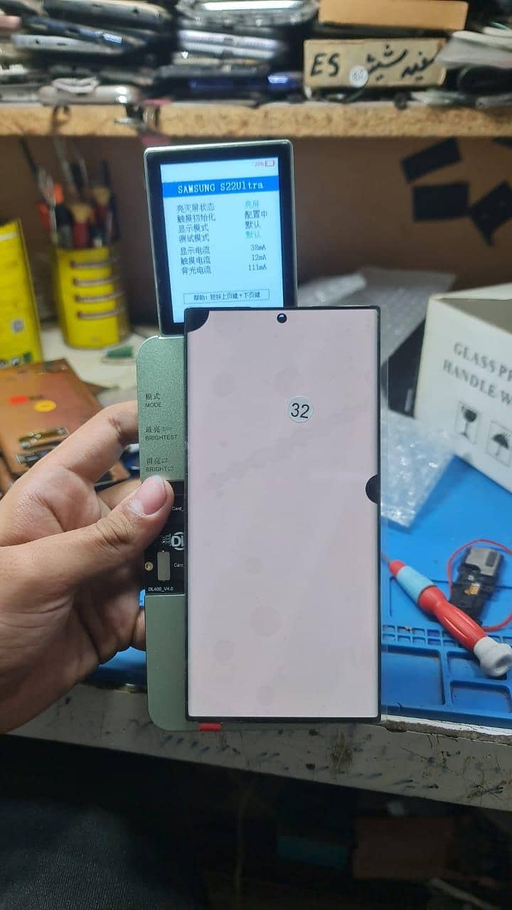 LCD Complete 4