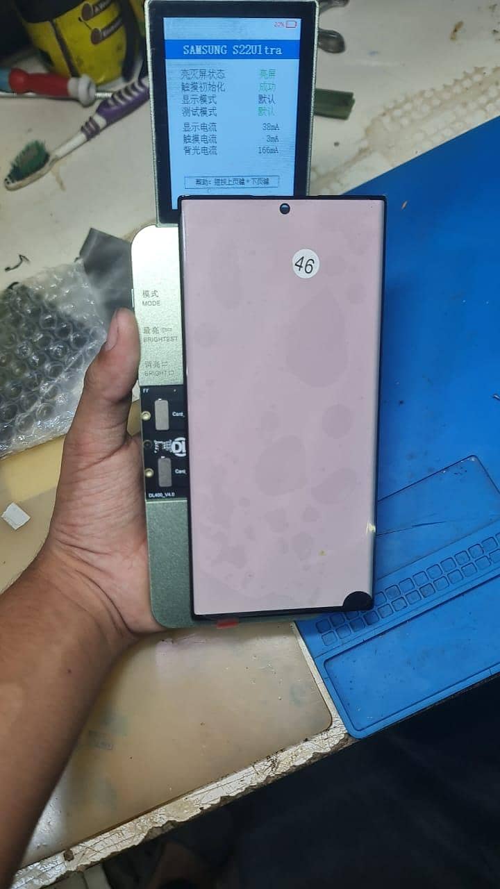 LCD Complete 8