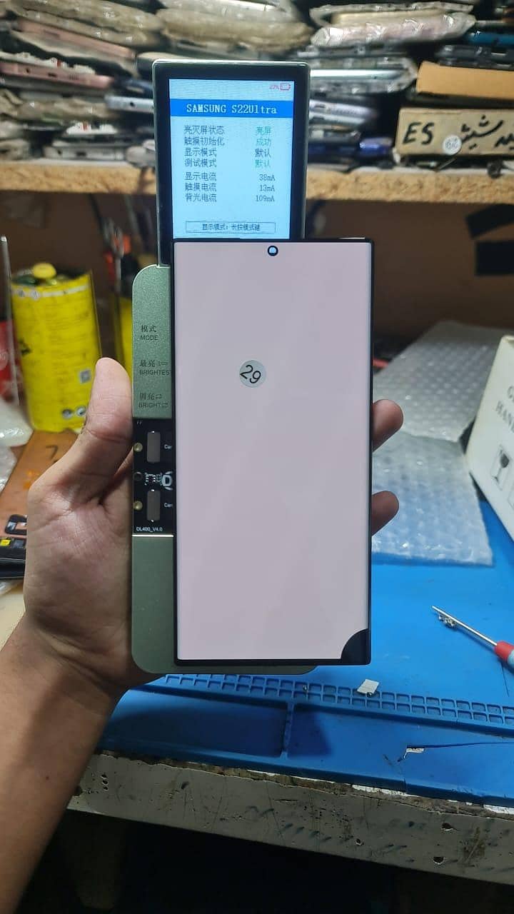 LCD Complete 11