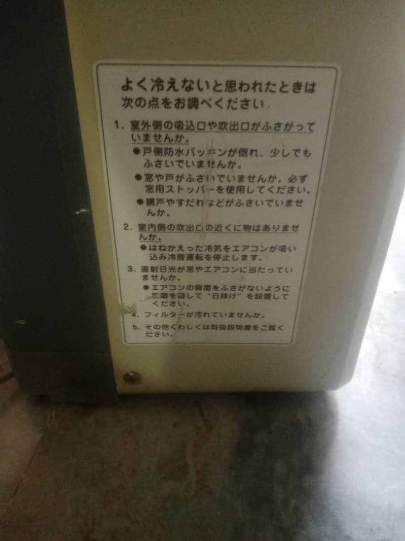 window ac 110v 6