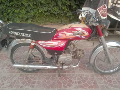 SUPER POWER BIKE