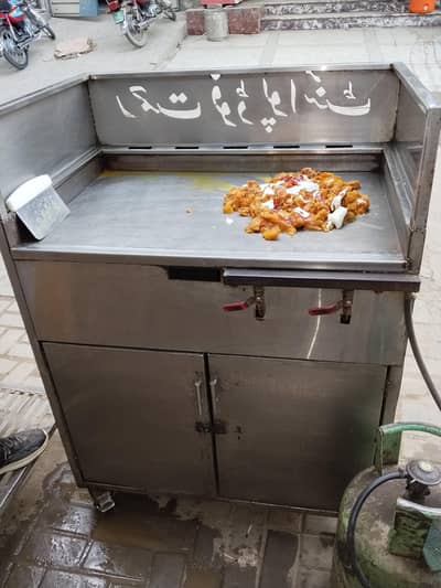 bilkul new hay Head plat