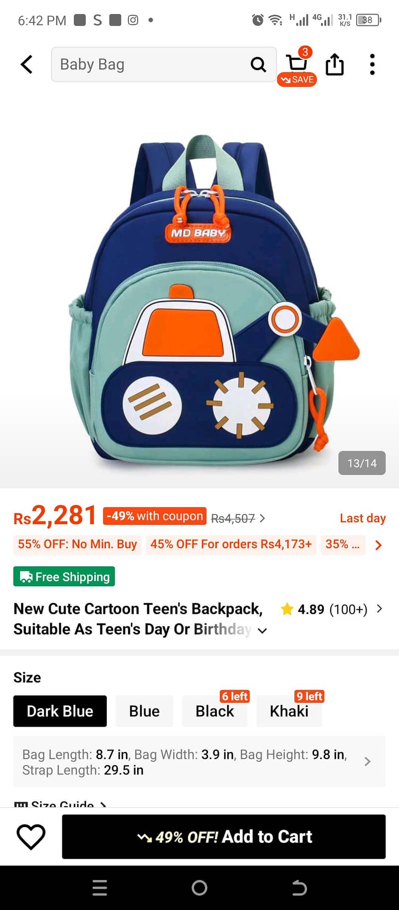 school bag 1