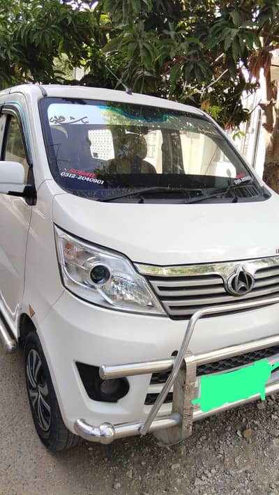 چنگان پلس پک اپ برائے فروخت (Changan Plus Pickup for Sale model 2020