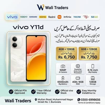 Vivo Y11d (4/128) Available On Easy Monthly installment