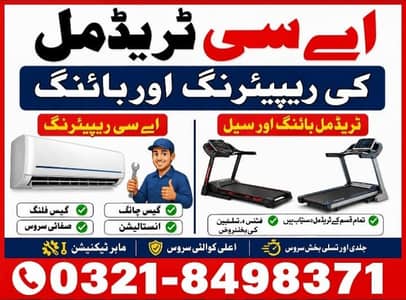 inverter split ACs cabinets Ac