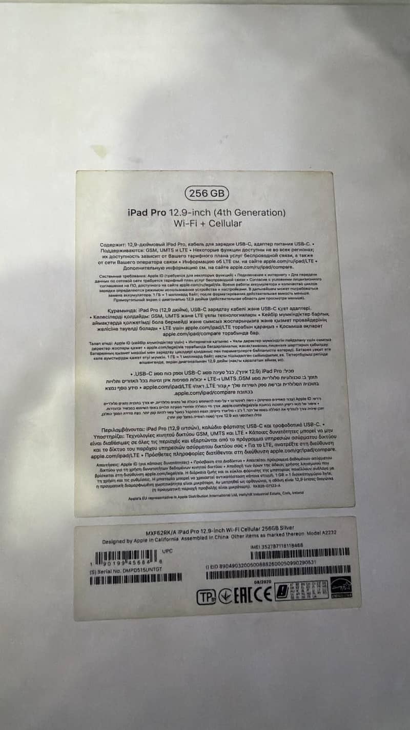 iPad pro 12.9 4th generation 3