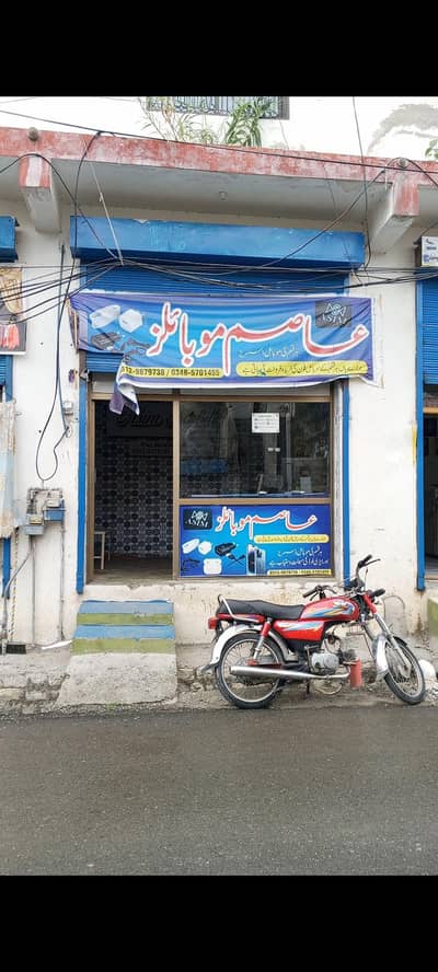 Mobile Shop Setup For Sale