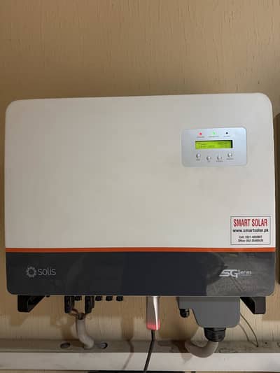 Solis 25KW 5G IP65 On-Grid Inverter- Perfect for Commercial use