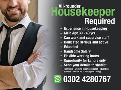 House hold domestic worker Required