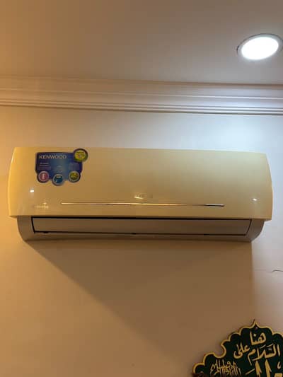 Kenwood e inverter