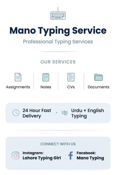 Urdu and English typing service 