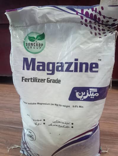 Suncrop Magnesium sulphate ( Magazine Fertilizer )