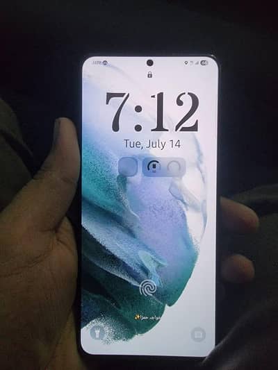 Samsung S21+