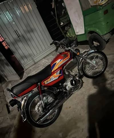 Honda 70 exchange