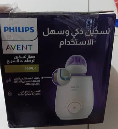 Philips Avent premium fast bottle warmer SCF358/00