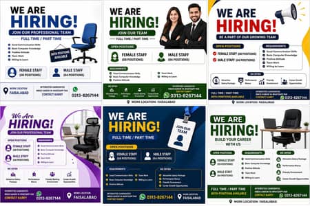 we are hiring