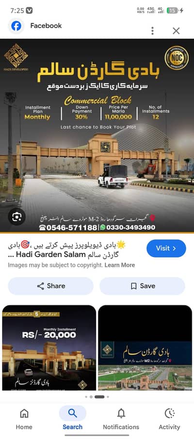 corner plot . Hadi garden salam enterchange facing park &msjid