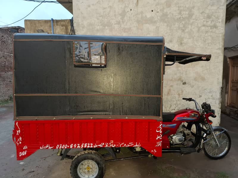 Rikhshaw 100cc loder 2