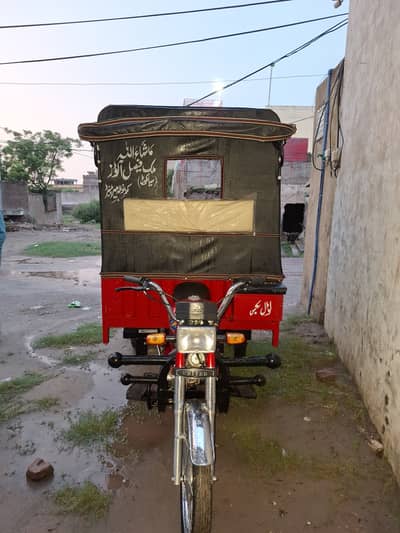 100cc united 03286154489