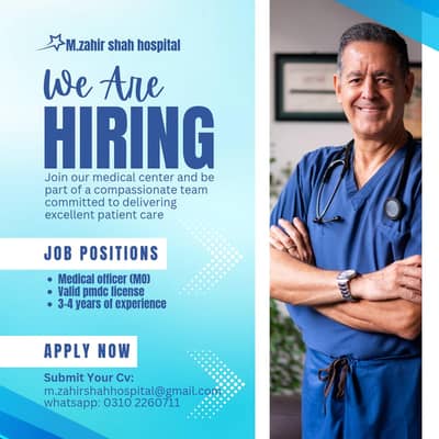 we are hiring