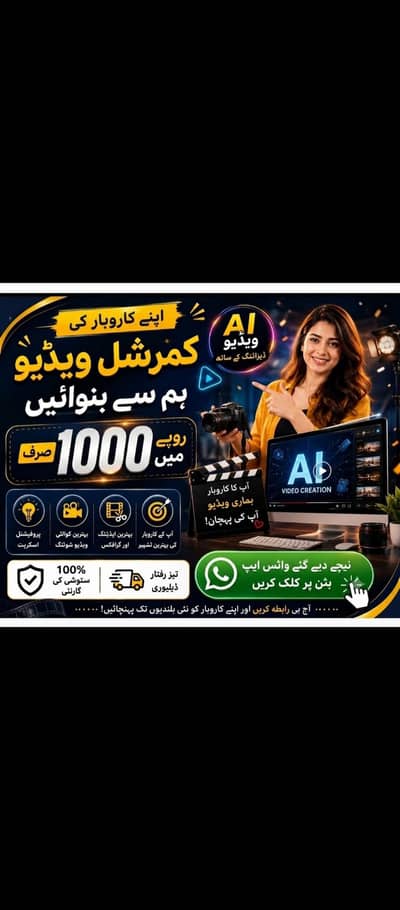 Video AdsAds Expert