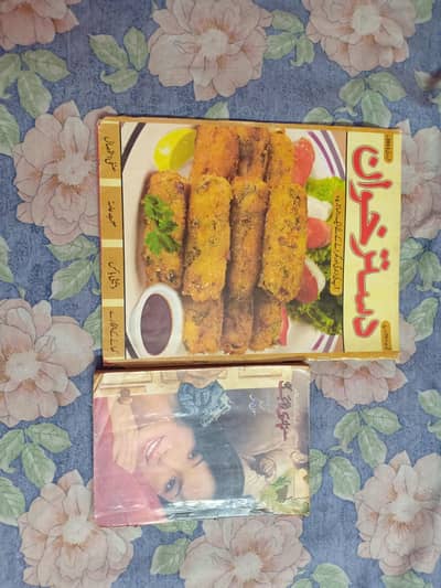 Dalda ka dastarkhan and old mix novels.